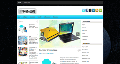 Desktop Screenshot of itsfera.org