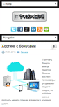 Mobile Screenshot of itsfera.org